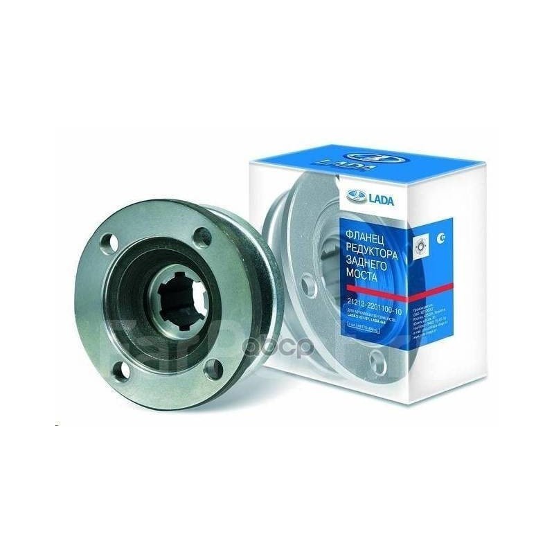 Príruba kardanu 21213-2201100