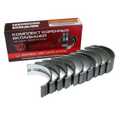 Ložiská hlavné  0.25 2108-1000102