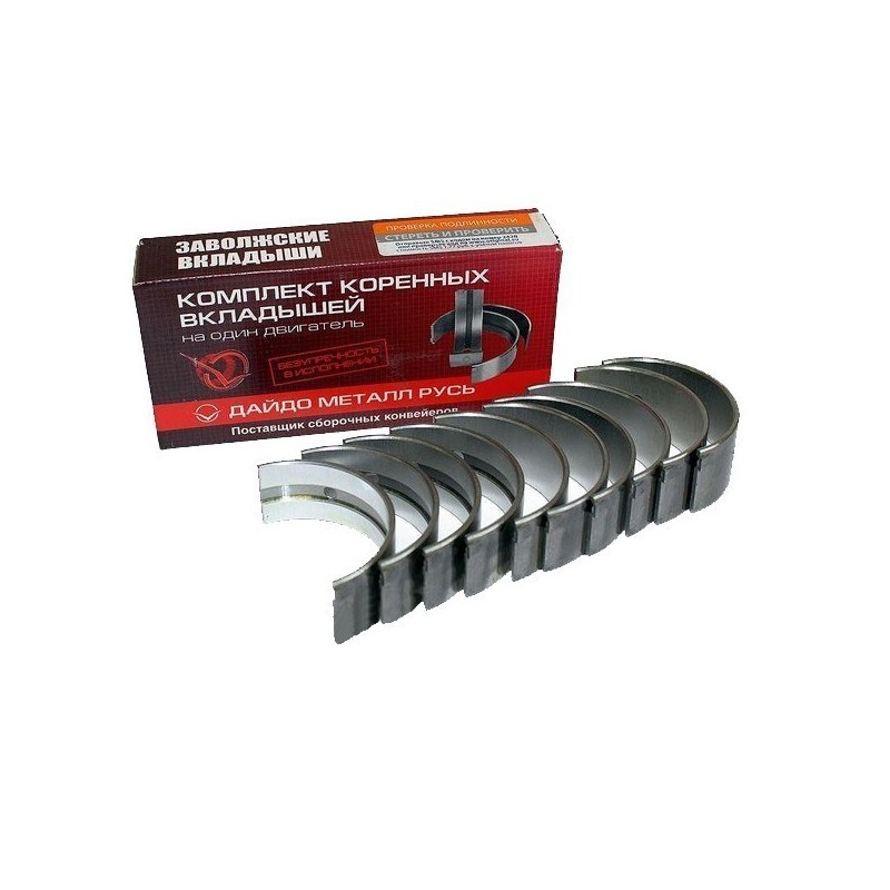 Rulmenți principal  0.25 2108-1000102