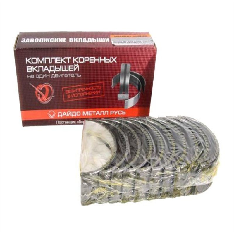 Ložiská hlavné 0,75 sada 2101-1000102-13