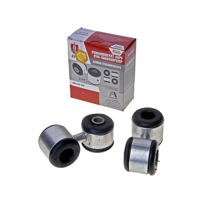 Držiak stabilizátora 2110-2906050