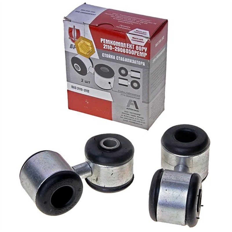 Držiak stabilizátora 2110-2906050