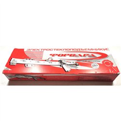 Sťahovanie okna predné a elektrické SADA 2104-6104000