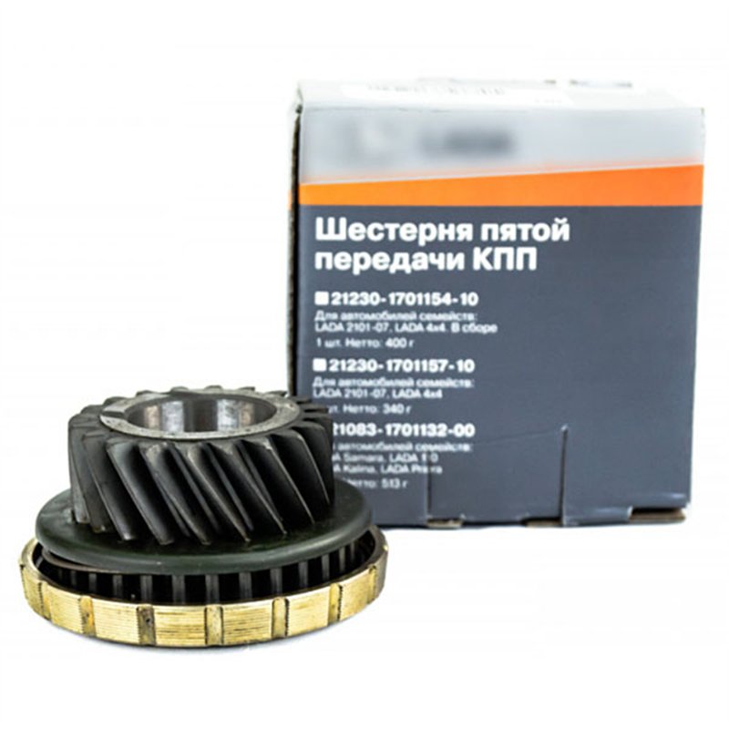 Koleso 5-stupňa prevodovky komplet  2123-1701154-10