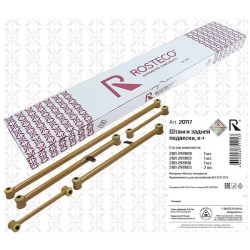 Tije ax spate 5 piese set ROSTECO 2101-2919010+12+13