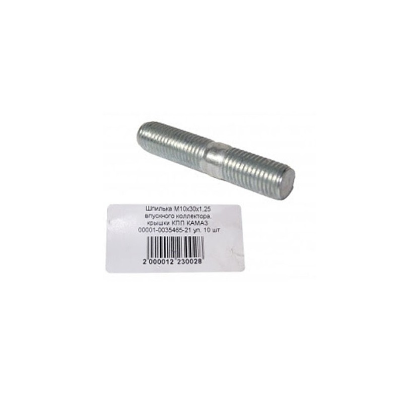 Zusätzlicher Getriebestift 00001-0035433-21