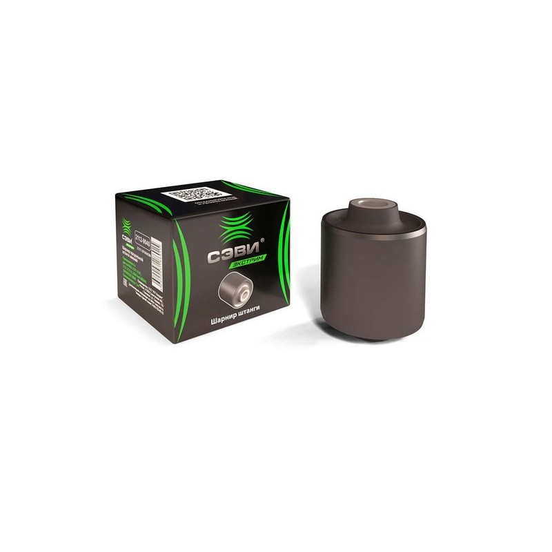 Ziehhülse verstärkt!!! Ø45,2 21217-2919040