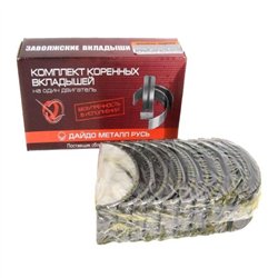 Ložiská hlavné 1,00 sada 2101-1000102-14