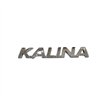 Nápis KALINA 2192-8212170-00