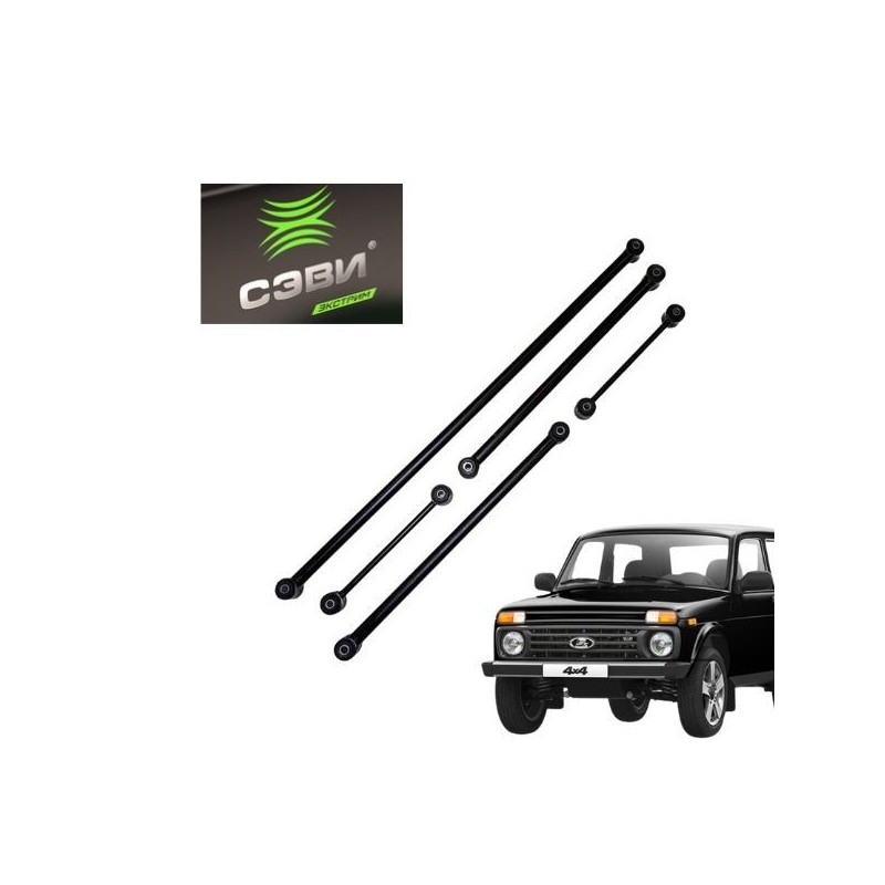 Tiahla zadnej nápravy 5 kusov sada SEVI ZOSILENÉ!!! 21213-291000086