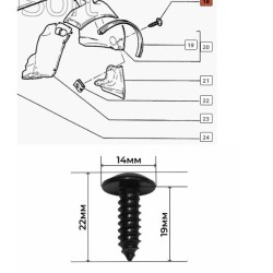Skrutka 1118-8403542