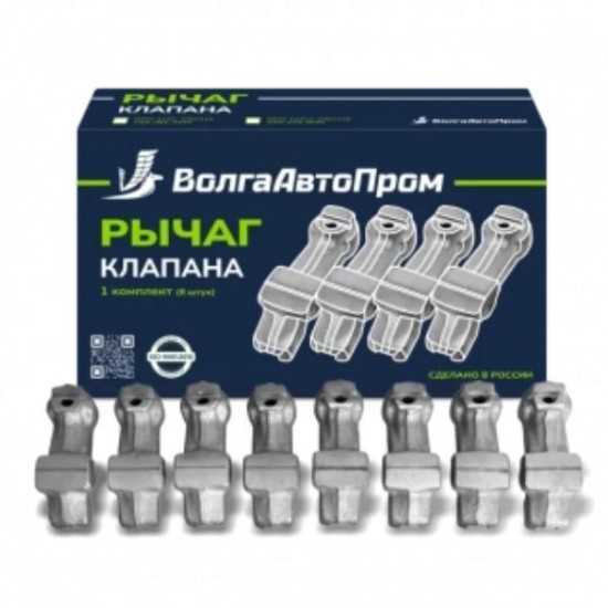 Wippe + mechanischer Stößel 21214-1007116-36