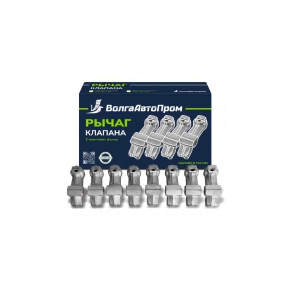 Wippe + mechanischer Stößel 21214-1007116-36