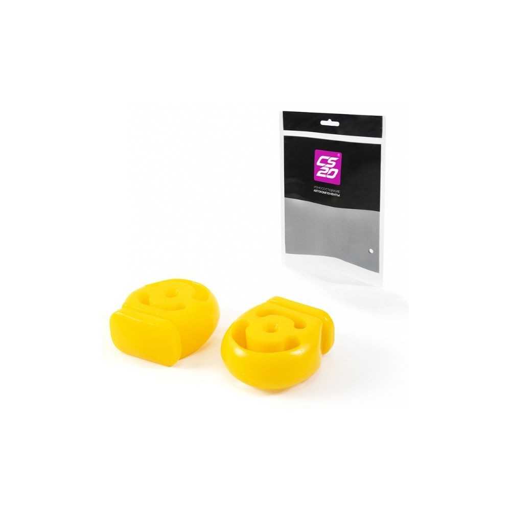 Suport de eșapament set 2 buc galben 21213-1203073