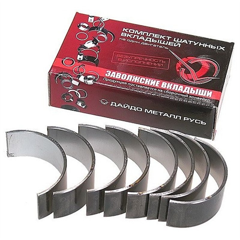 Ložiská ojničné  sada  0.75 2101-100010413