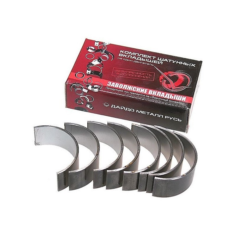 Rulmenți cu bielă set original  0.75 2101-100010413